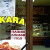 pekarna, vršac.jpg