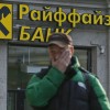 banka moskva rusija.jpg