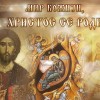 13836-bozic.jpg