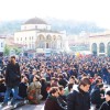 atene.jpg