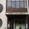 Knjižnica Toneta Seliškarja Trbovlje