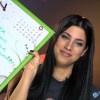 ivona, bar, tabla.jpg