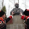 putin kip cesar.jpg