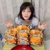 Yuka Kinoshita.jpg