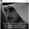 šejk dubaj združeni arabski emirati