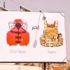 isis, propaganda