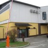 humanitarni_center_nm.jpg