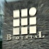biotrial.jpg