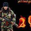 jihad.jpg