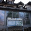 Hotel Jezero.jpg