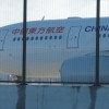 chinese airlines.jpg