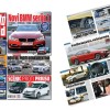 Auto Bild Slovenija - november 2011