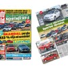 Auto Bild Slovenija - julij 2012