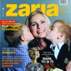 01_zarja_48.jpg