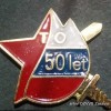 50 let TO.jpg