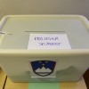 lokalne volitve 2018, volilna skrinjica, krajevna skupnost