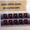 znamka_023.jpg