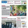 naslovnica_dl_18.jpg