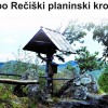 Rečiška planinska pot.jpg