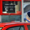 bencin, gorivo, bencinska črpalka, bencinski servis