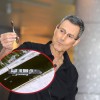 uri-geller, ever-given, psihik