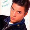 Nick Kamen