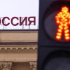 rossiya bank, semafor, sankt peterburg.jpg