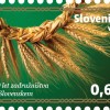 priložnostna znamka, doužnjek, 150 let zadružništva