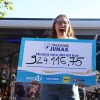 deželak, junak