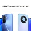 Huawei nova Y70 in Y90