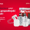 PR_gakuhinje.png