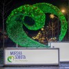 okrašena-murska-sobota