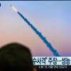 severna koreja, raketa