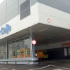 urgentni_center_sb_celje