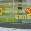 _zzrazprodaja.jpg