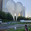 balon, severna koreja1.jpg