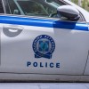 grška policija.jpg