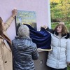 alojz-grnjak, spominska-plosca, slamnjak
