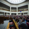 ukrajinski parlament.jpg