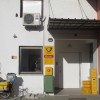 1489570327_em_posta_in_banka_videm.jpg