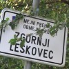 1559816813_em_zahteve_za_leskovsko_regionalko_2.jpg