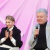 julija timošenko, petro porošenko.jpg