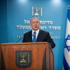 Predsednik izraelske vlade Benjamin Netanjahu