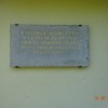 ekskurzija, castniki
