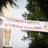 škofovo-posvečenje, črenšovci, janez-kozinc, škof