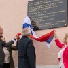 anton-vratusa, spominska-plosca, dolnji-slaveci-ustanova-dr-siftarjeva-fundacija