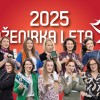inzenirka-leta-2025