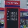bencinski servis, petrol.jpg