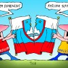 Isti cilji.JPG