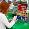 Loto vplačilo na prodajnem mestu.jpeg